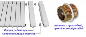 Алюминиевый радиатор Lammin ECO AL-500-80 1 секция